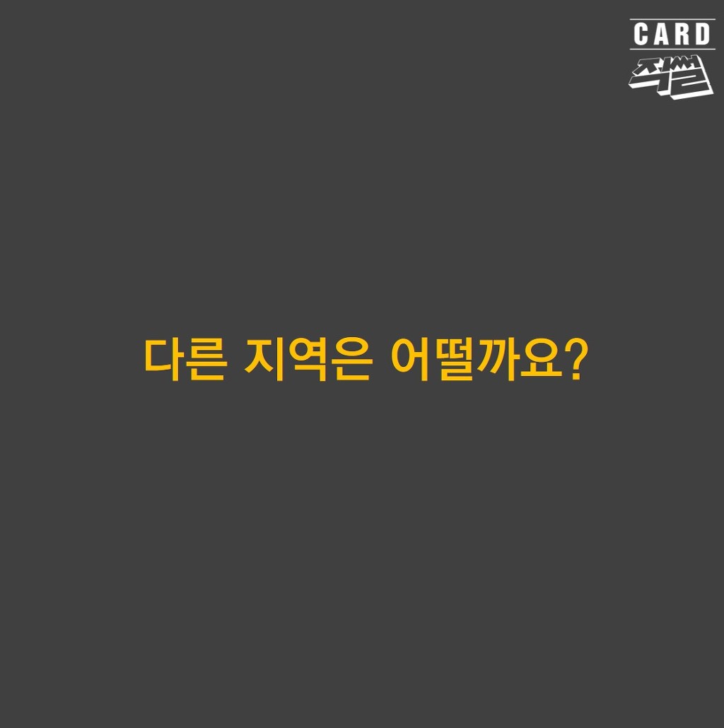 경상도 정부.jpg | 인스티즈