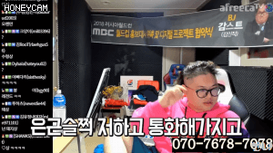 고민 해결해 달랬더니 혼자 쇼를 하는 감스트 ㅋㅋㅋ.GIF | 인스티즈