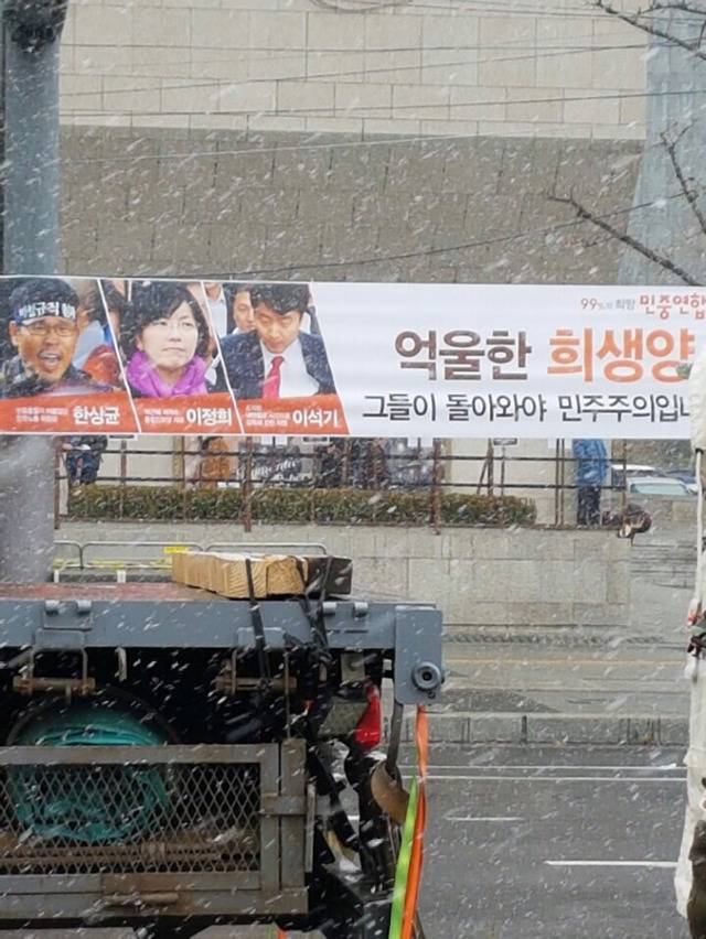 광화문 왔는데 이런 현수막 달려있네요 | 인스티즈