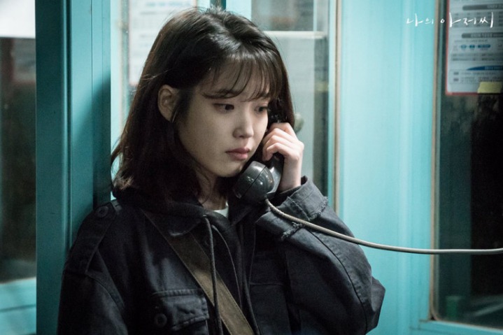 드라마 지안이 역하면 떠오르는 배우는 누군가요? | 인스티즈