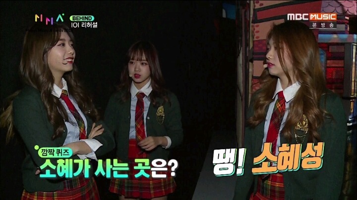 김소혜 강미나의 드립대결.jpg | 인스티즈