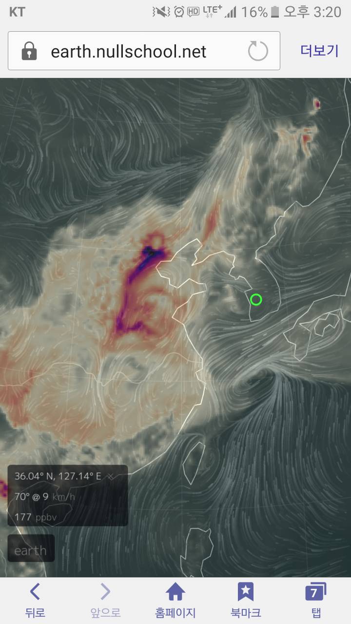 아..숨쉬기 좋은 날입니다.(feat.4월10일 3시20분 미세먼지상황) | 인스티즈