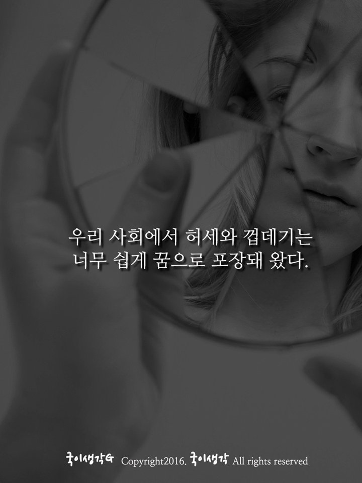 지방에 사는 고등학생들에게 | 인스티즈