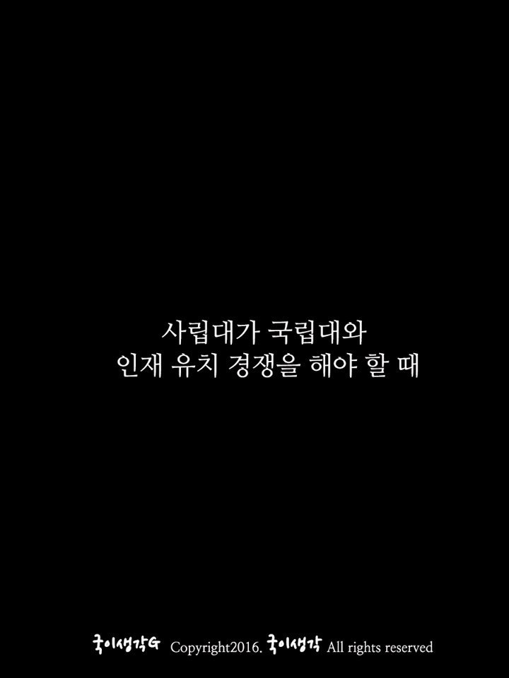 지방에 사는 고등학생들에게 | 인스티즈