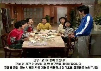 하이킥 레전드 민용월드 ㅋㅋㅋㅋ | 인스티즈