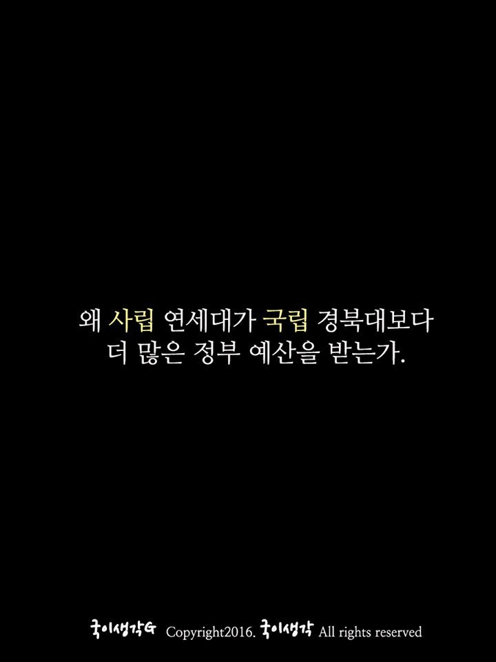 지방에 사는 고등학생들에게 | 인스티즈