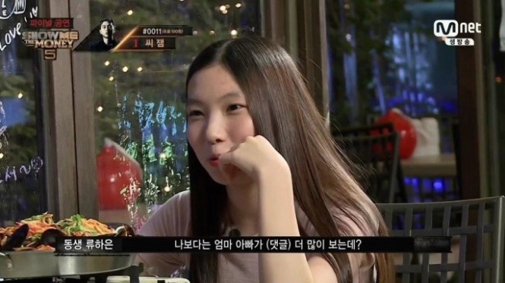 씨잼이 말하는 악플 | 인스티즈