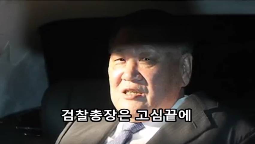 윤석열 신임 서울중앙지검장 역대급 일화 5개 | 인스티즈