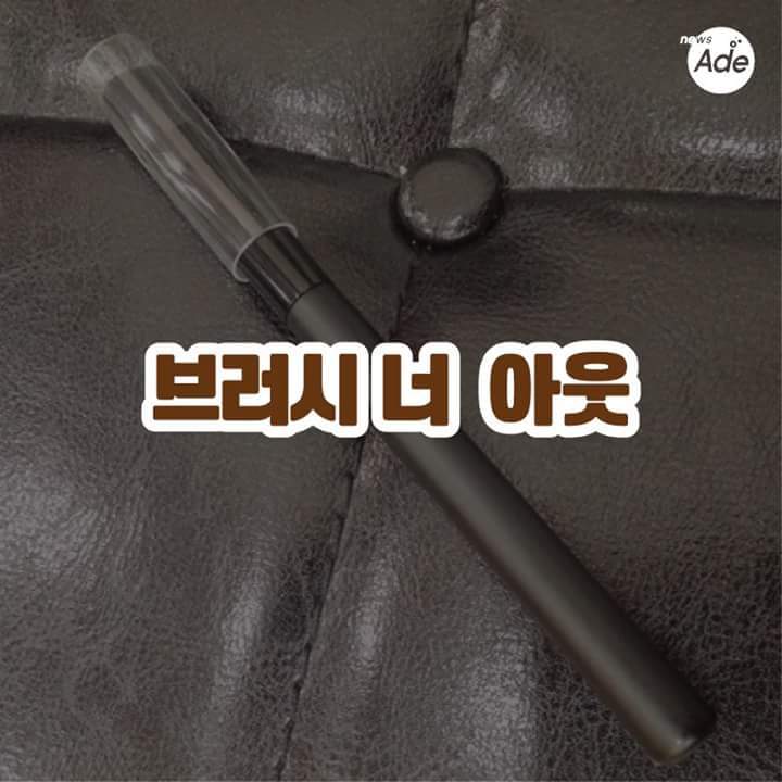 아이섀도우 털어보려다 내가 털렸다 | 인스티즈