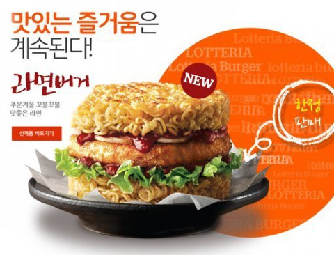 롯데리아의 실험작 | 인스티즈