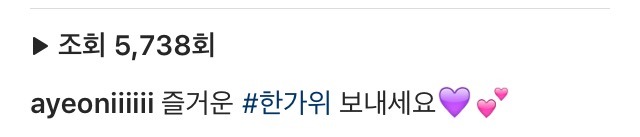 오늘자 백아연.gif | 인스티즈