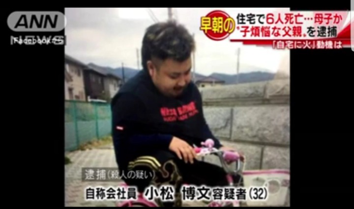 일본에서 아내와 자녀5명을 죽이고 집에 방화를 지른남자 체포.jpg | 인스티즈