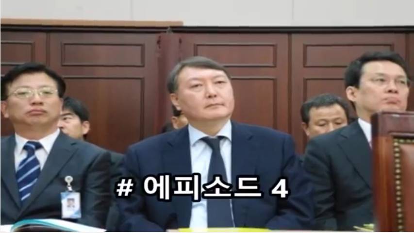 윤석열 신임 서울중앙지검장 역대급 일화 5개 | 인스티즈