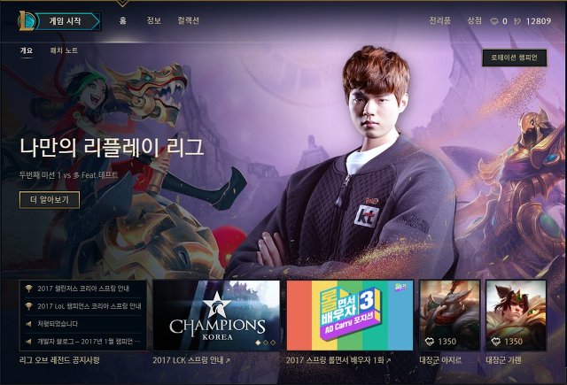 자기 얼굴 수정해달라고 한 프로게이머 | 인스티즈