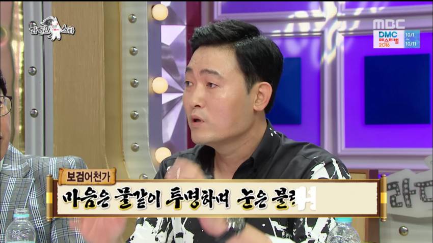 구르미 그린 달빛 출연 배우들이 말하는 박보검 | 인스티즈