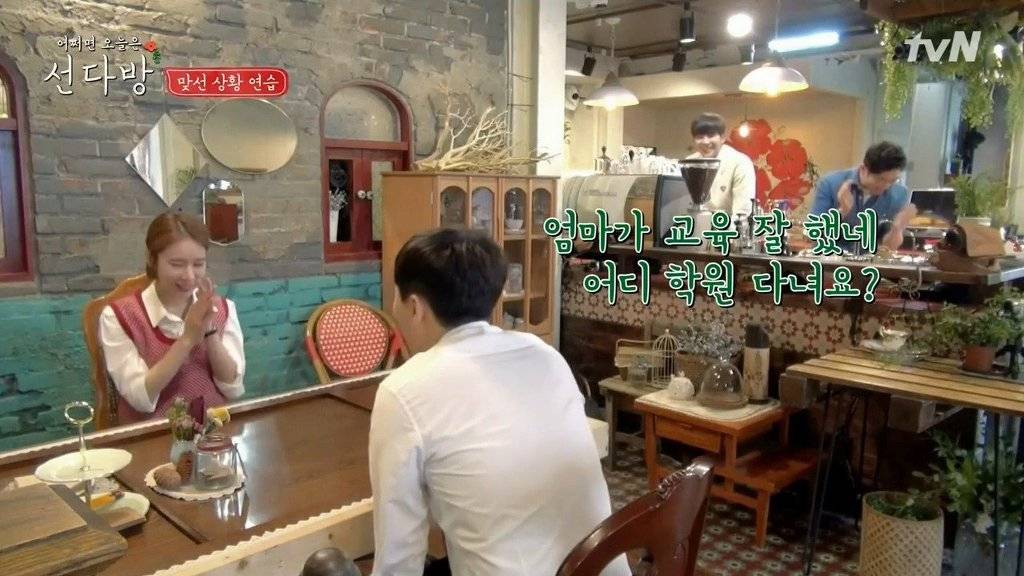 모쏠과 선수의 차이..jpg | 인스티즈