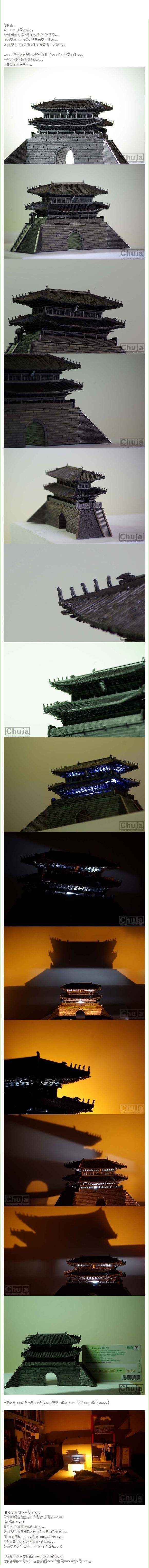 샤프심으로 숭례문 복원.ㄷㄷㄷ | 인스티즈