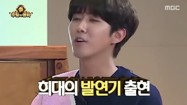 무한도전 광희의 인생 연기 | 인스티즈