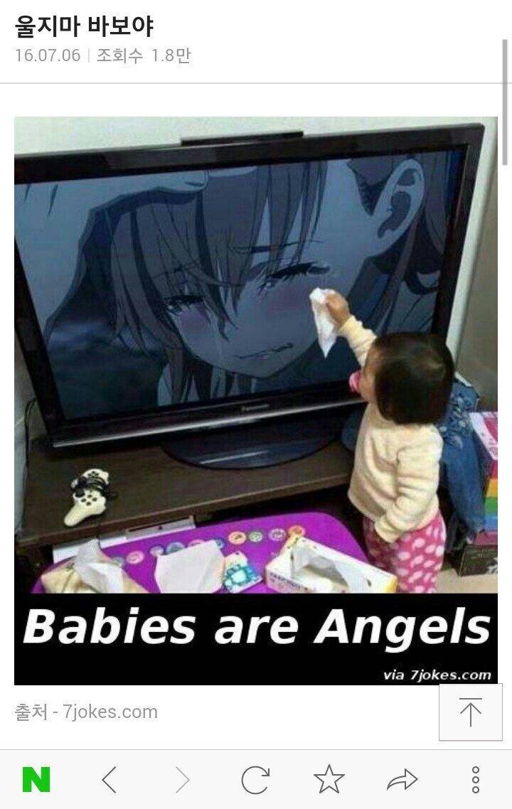 울지마 바보야 | 인스티즈