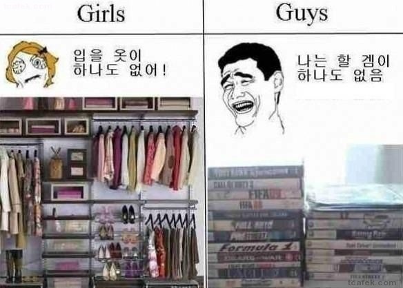 남녀가 서로를 이해하는 방법 | 인스티즈