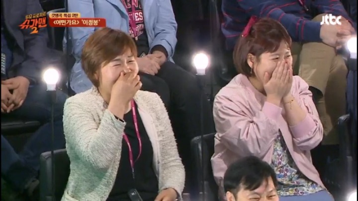 슈가맨 역대급 오답 모음 | 인스티즈