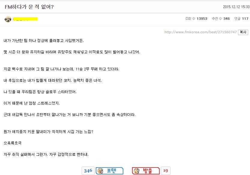 인생의 희노애락을 다 느낄수 있는 FM | 인스티즈