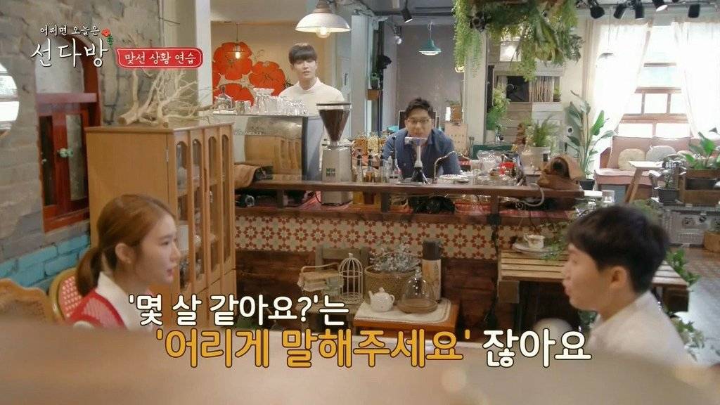 모쏠과 선수의 차이..jpg | 인스티즈