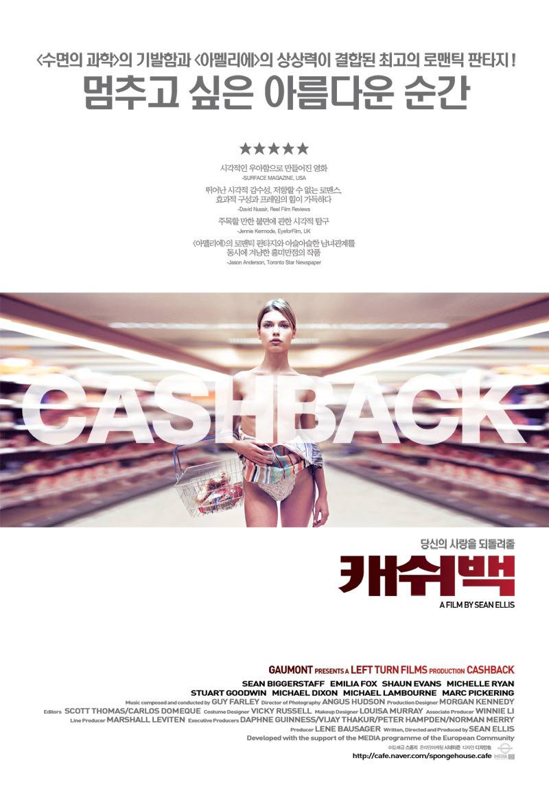 주관적으로 배급사가 이해안가는 영화 | 인스티즈