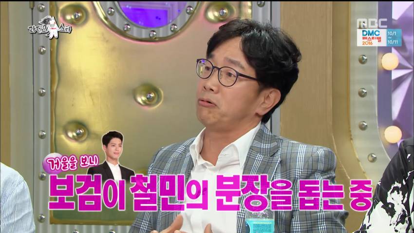 구르미 그린 달빛 출연 배우들이 말하는 박보검 | 인스티즈