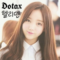 사랑하는 남편에게...jpg | 인스티즈