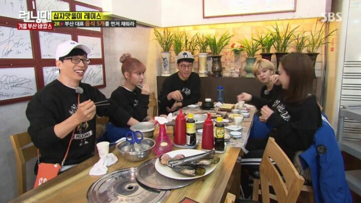 갑질하는 유재석 | 인스티즈