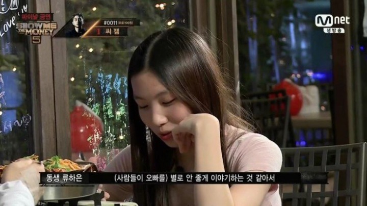 씨잼이 말하는 악플 | 인스티즈