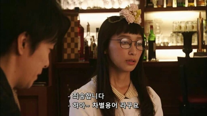 여자들이 차별받는다고 주장하는 말 | 인스티즈