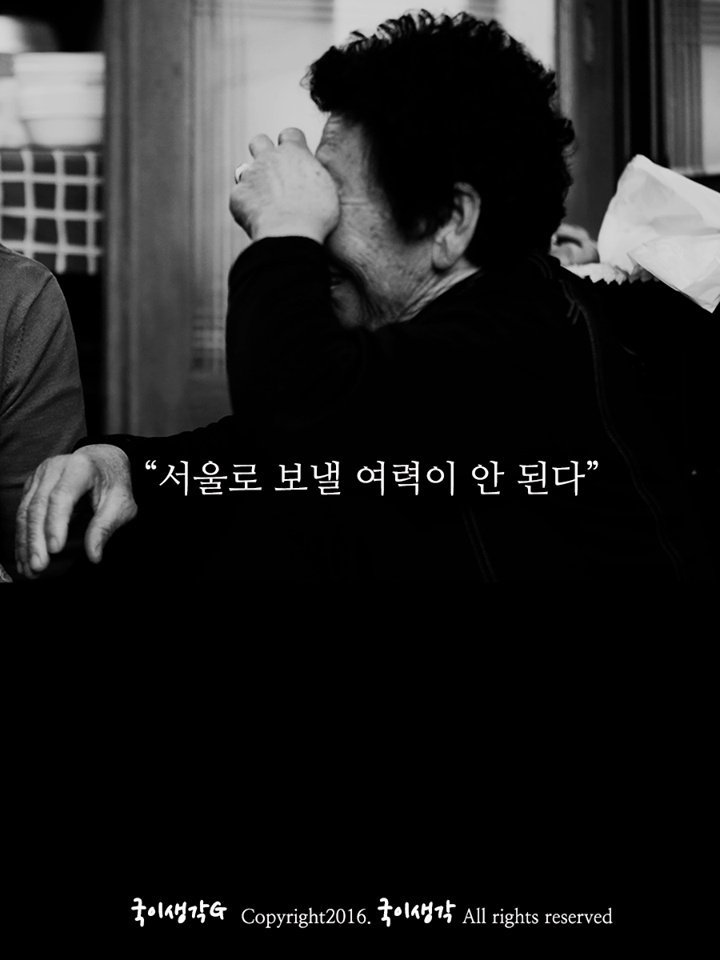 지방에 사는 고등학생들에게 | 인스티즈