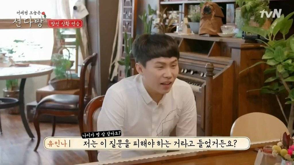 모쏠과 선수의 차이..jpg | 인스티즈