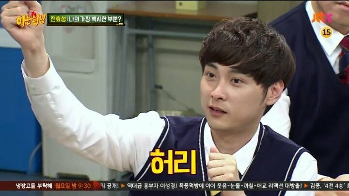 전효성 : 나의 가장 섹시한 부분은?? | 인스티즈