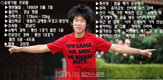 의외로 여자한테 인기많은 축구선수 | 인스티즈