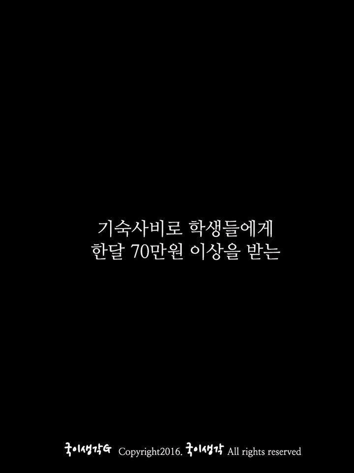 지방에 사는 고등학생들에게 | 인스티즈
