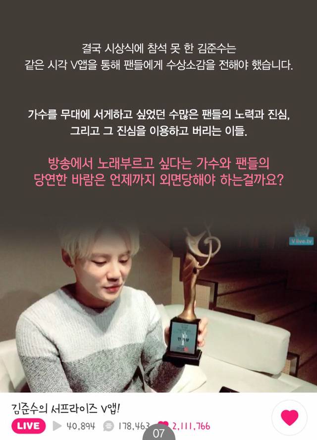 서울가요대상이 진짜 서울 빼기전 받았던 경고(+) | 인스티즈