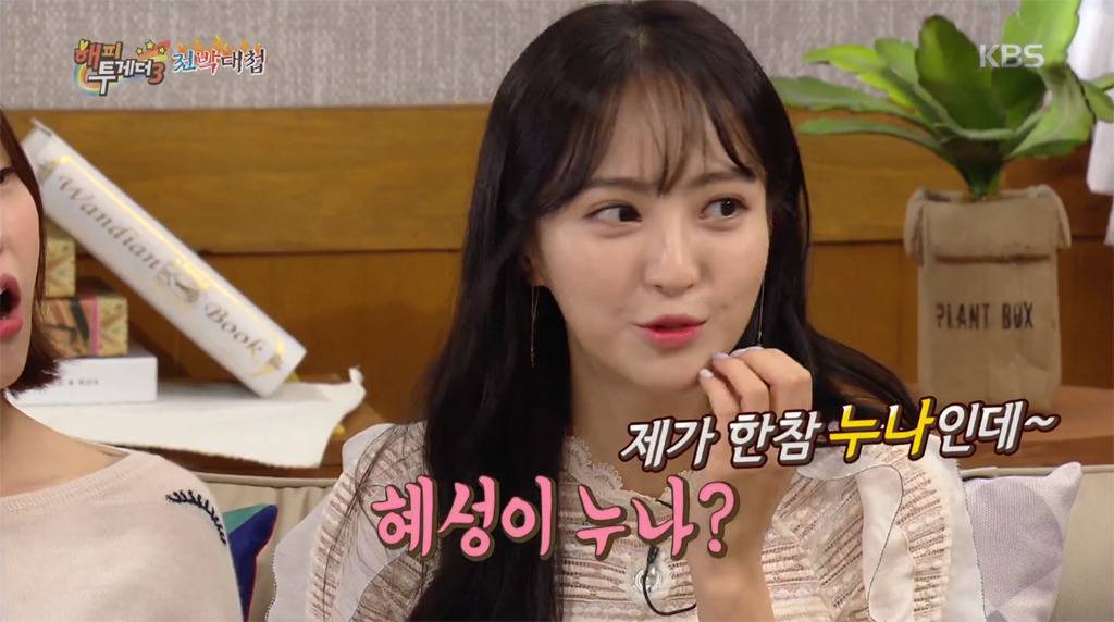 구르미 그린 달빛 출연 배우들이 말하는 박보검 | 인스티즈