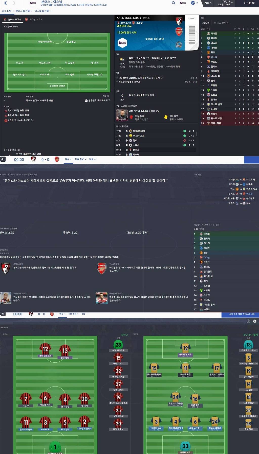 인생의 희노애락을 다 느낄수 있는 FM | 인스티즈