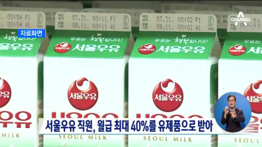 열정페이는 이제 가라 | 인스티즈