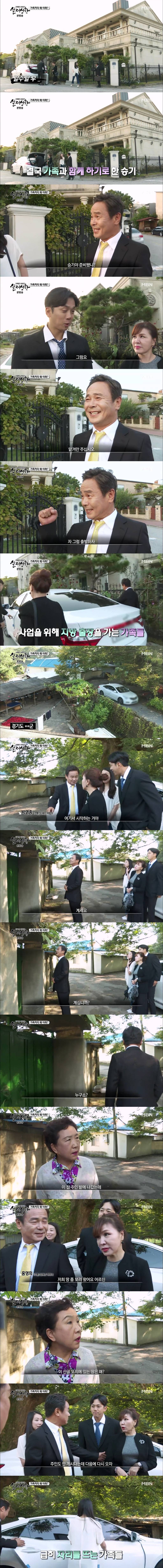 [실제상황] 가족끼리 왜이래 3 | 인스티즈