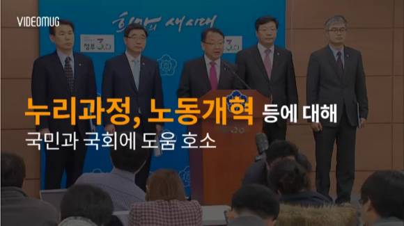 불통 정부 | 인스티즈