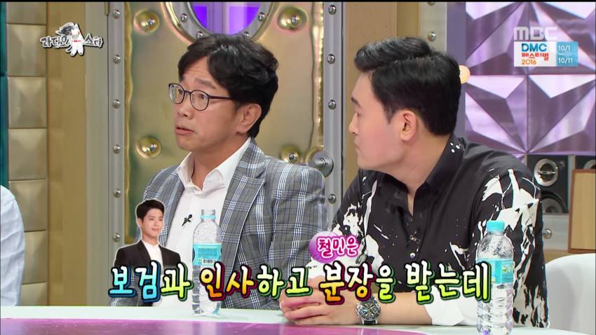 구르미 그린 달빛 출연 배우들이 말하는 박보검 | 인스티즈