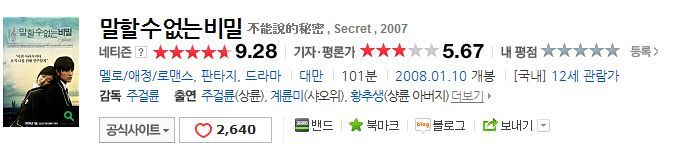 개인적인 로맨스영화 top10 | 인스티즈