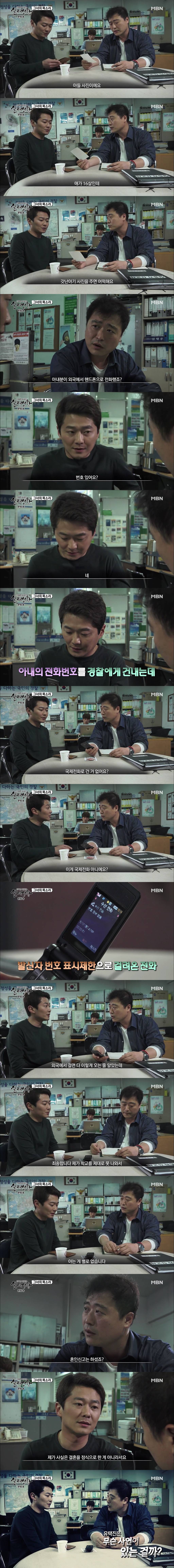 [실제상황] 그녀의 목소리 1 | 인스티즈