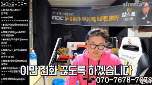 고민 해결해 달랬더니 혼자 쇼를 하는 감스트 ㅋㅋㅋ.GIF | 인스티즈