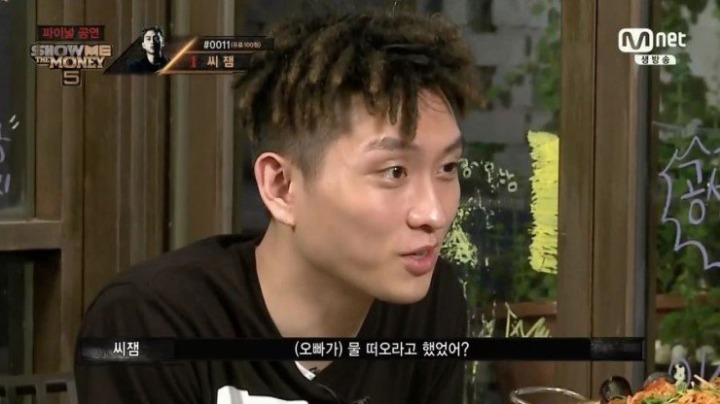 씨잼이 말하는 악플 | 인스티즈