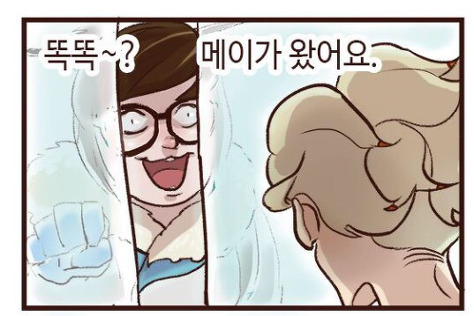 메이가 싸이코인 이유 | 인스티즈